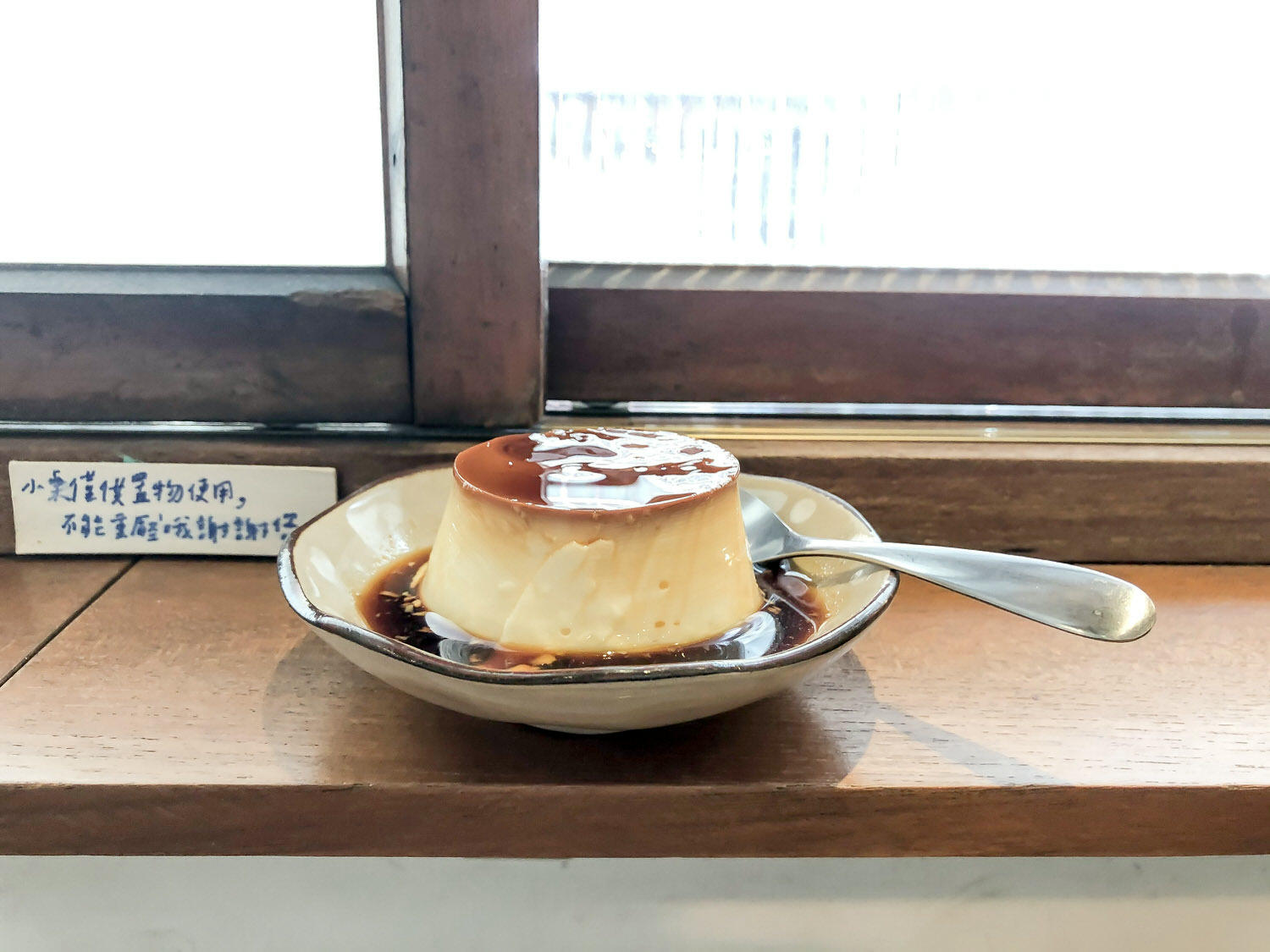 台北大安｜小涼院霜淇淋專門店 每日的冰淇淋都是一期一會