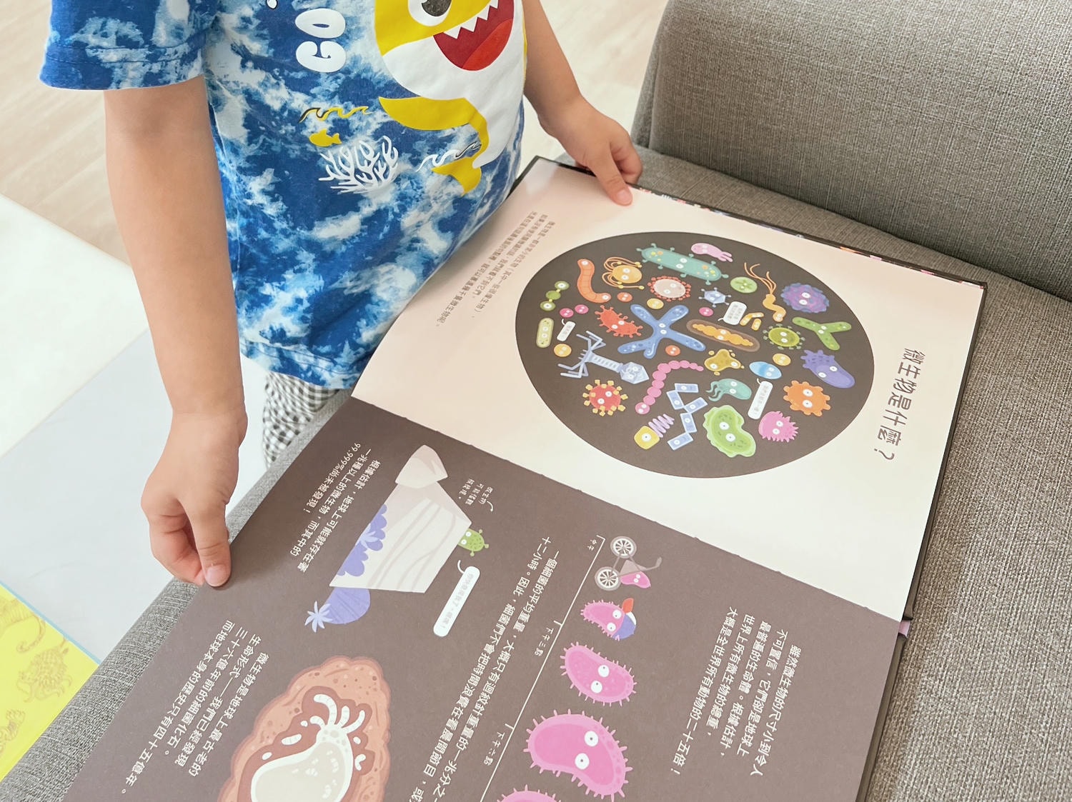 親子共讀的書