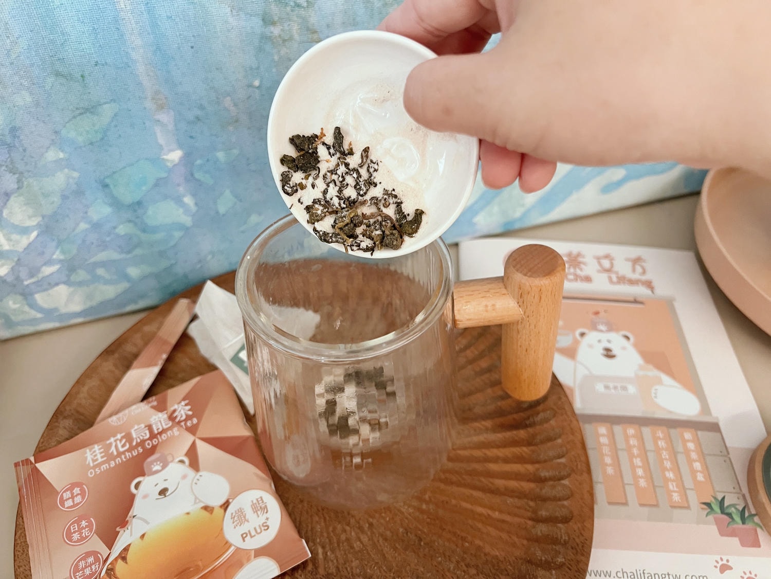 茶立方 x 姐夫嚴選|從好茶開始,讓身體順暢不卡卡! - 第4張圖