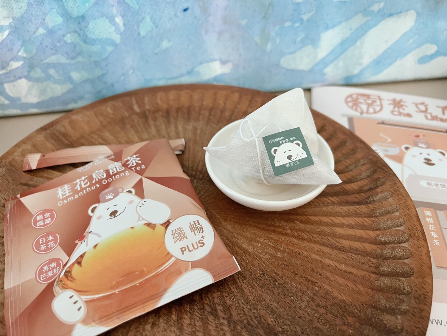 茶立方 x 姐夫嚴選|從好茶開始,讓身體順暢不卡卡! - 第6張圖