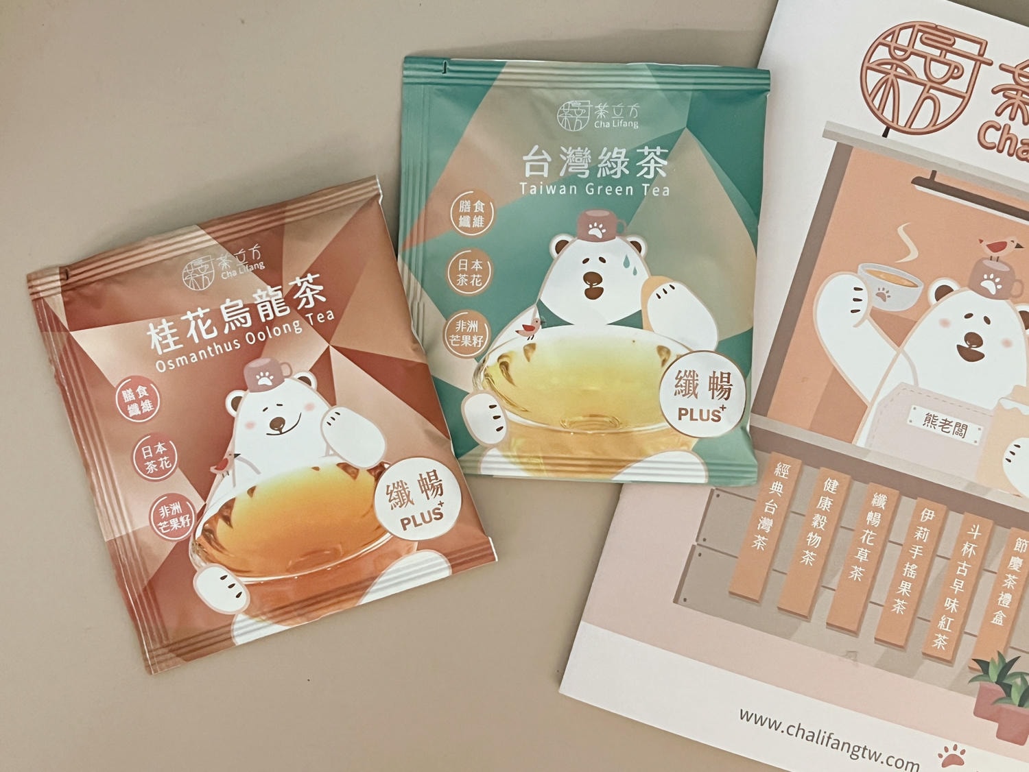 茶立方 x 姐夫嚴選|從好茶開始,讓身體順暢不卡卡! - 第3張圖