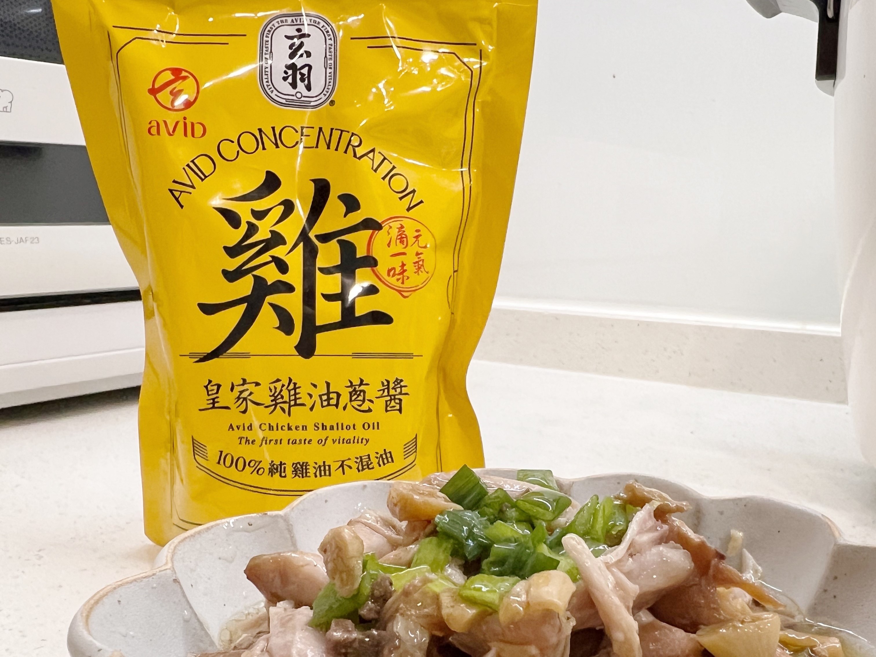 「玄羽滴雞精」廚房三寶:雞油蔥醬、雞農白湯、土雞肉鬆,陪我渡過混亂的育兒期 - 第2張圖 「玄羽滴雞精」廚房三寶:雞油蔥醬、雞農白湯、土雞肉鬆,陪我渡過混亂的育兒期