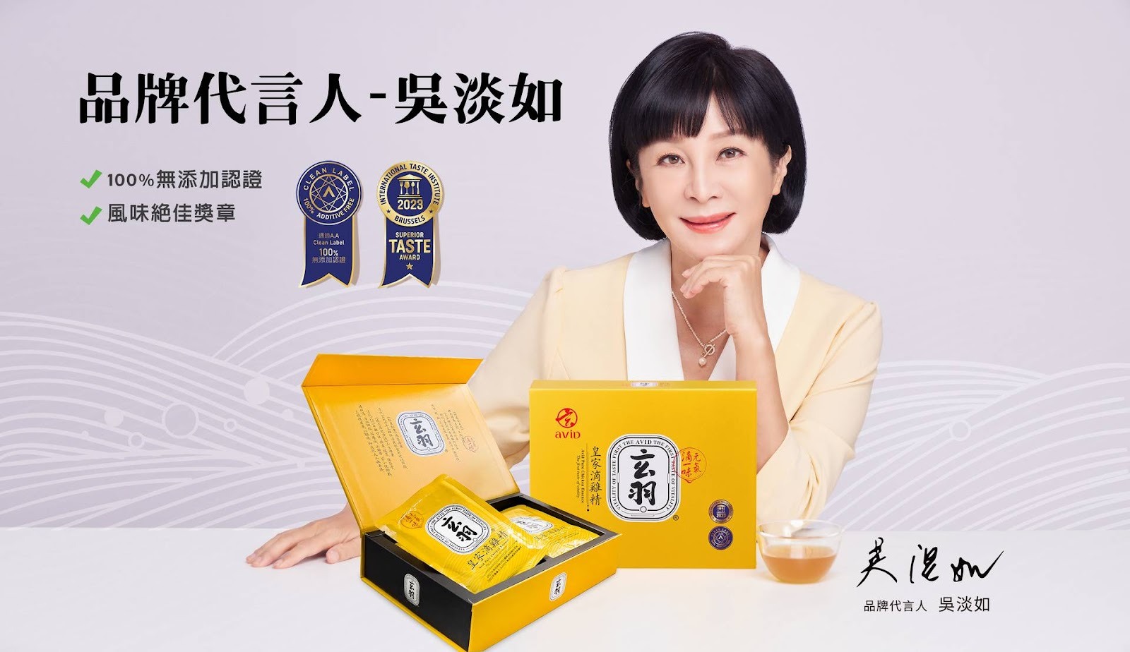 「玄羽滴雞精」廚房三寶:雞油蔥醬、雞農白湯、土雞肉鬆,陪我渡過混亂的育兒期 - 第16張圖 「玄羽滴雞精」廚房三寶:雞油蔥醬、雞農白湯、土雞肉鬆,陪我渡過混亂的育兒期