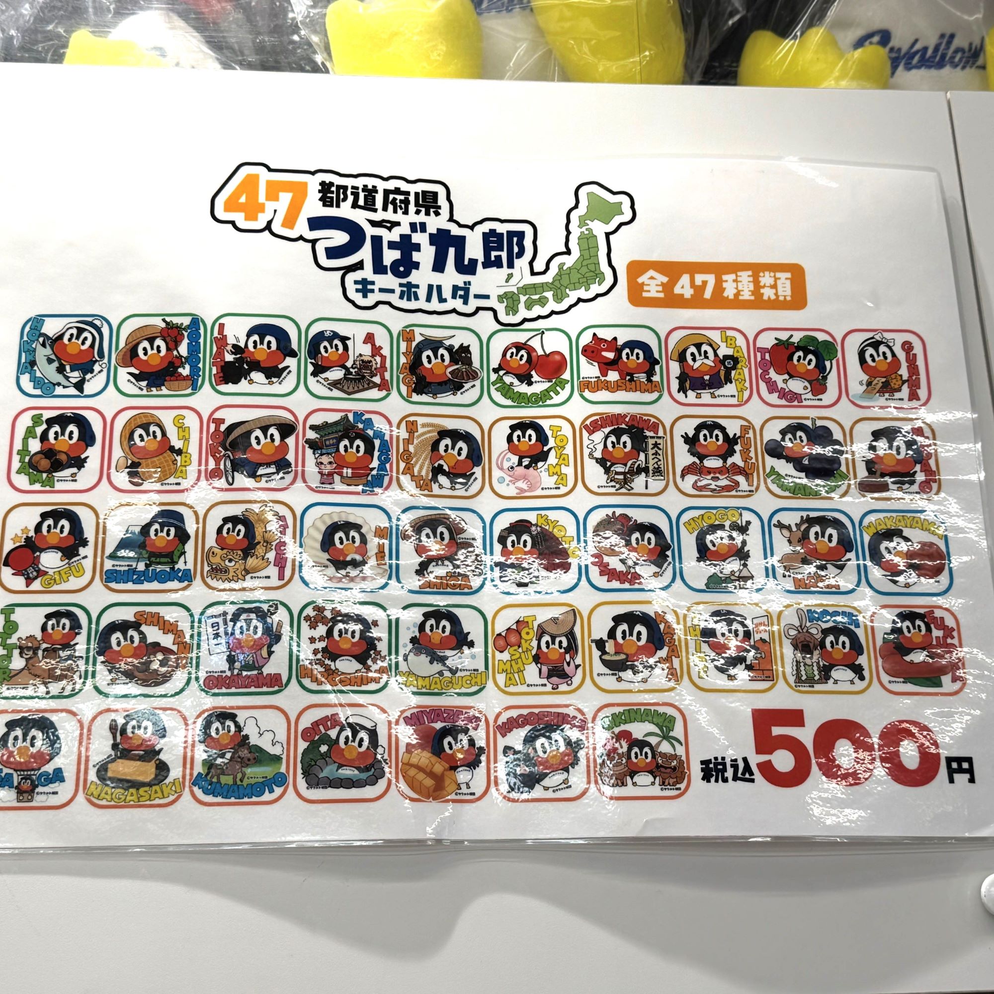 那把養樂多燕子隊的傘：練習成為不掃興的大人