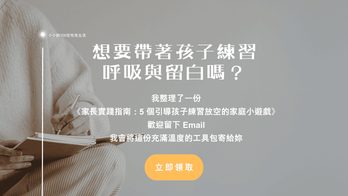 抽了 11 張大牌之後：關於小學選校，我與朋友的一場對話