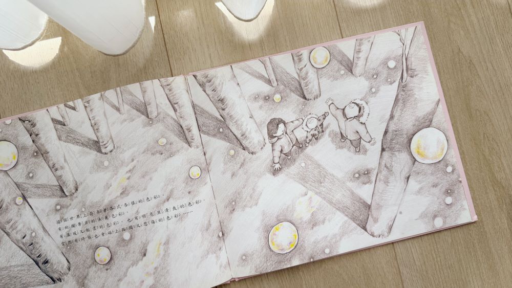 春天繪本推薦書單：從粉色櫻花到翠綠大地的 9 個生命練習