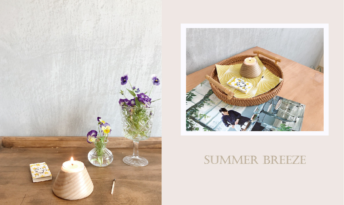 小小選物｜防蚊精油蠟燭與木合香氛蠟燭檯 替炎熱的夏日帶來微風氣息