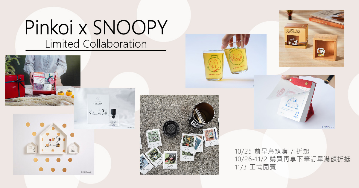 ASW工作區域 1-100