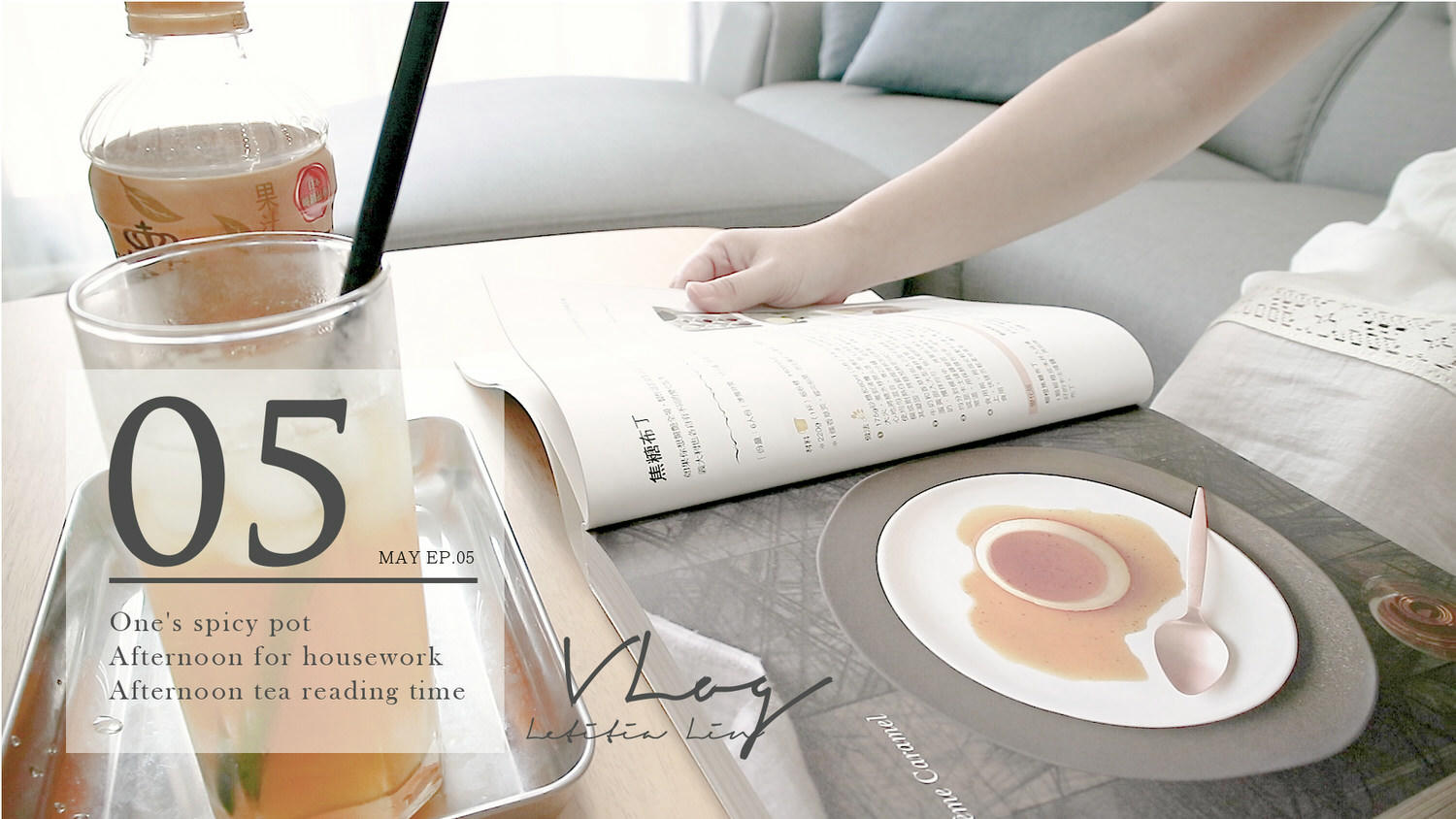 Vlog EP05｜我平凡又充滿驚喜的日常