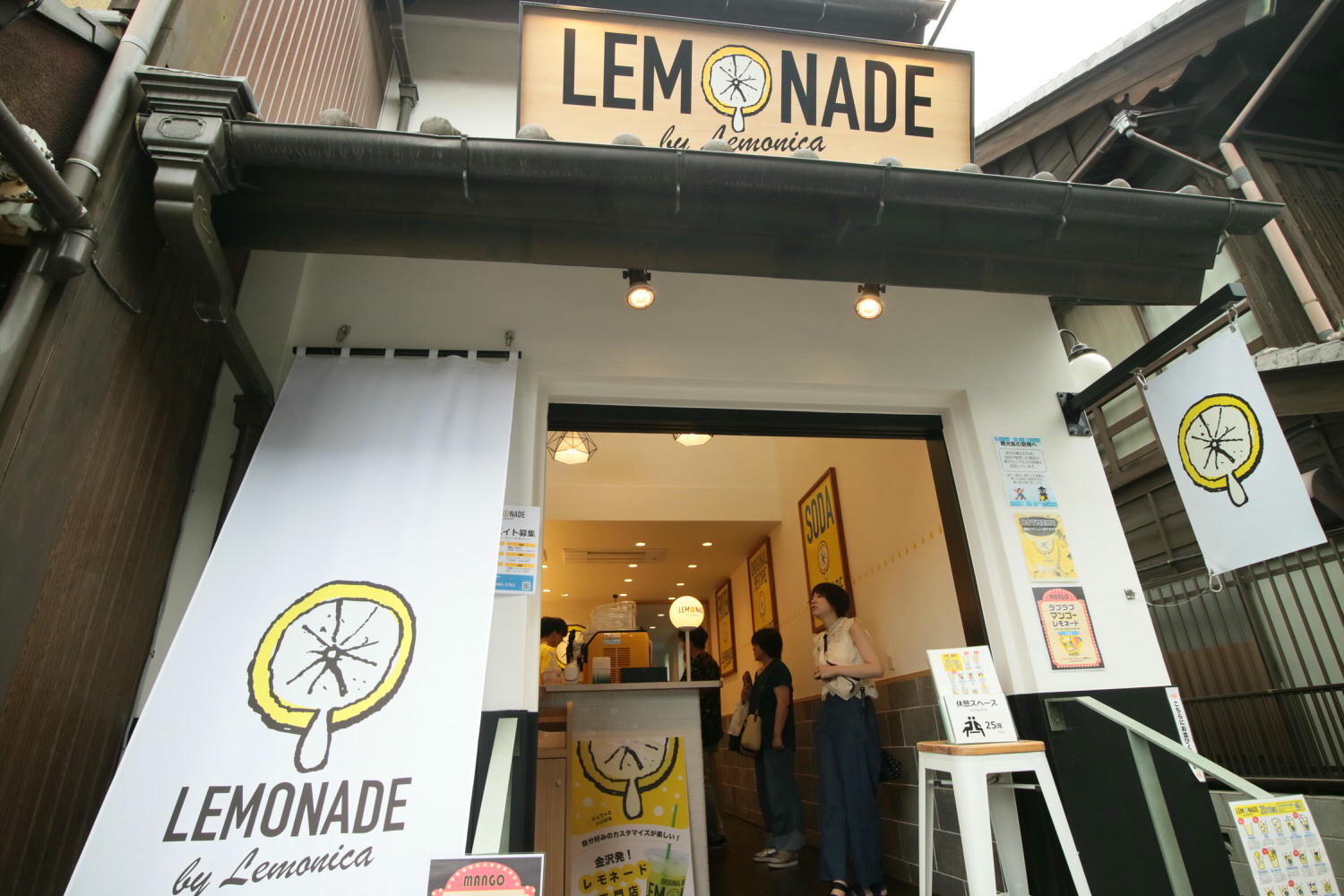 川越美食|LEMONADE by Lemonica 無意中發現的可愛檸檬果汁吧 - 第2張圖
