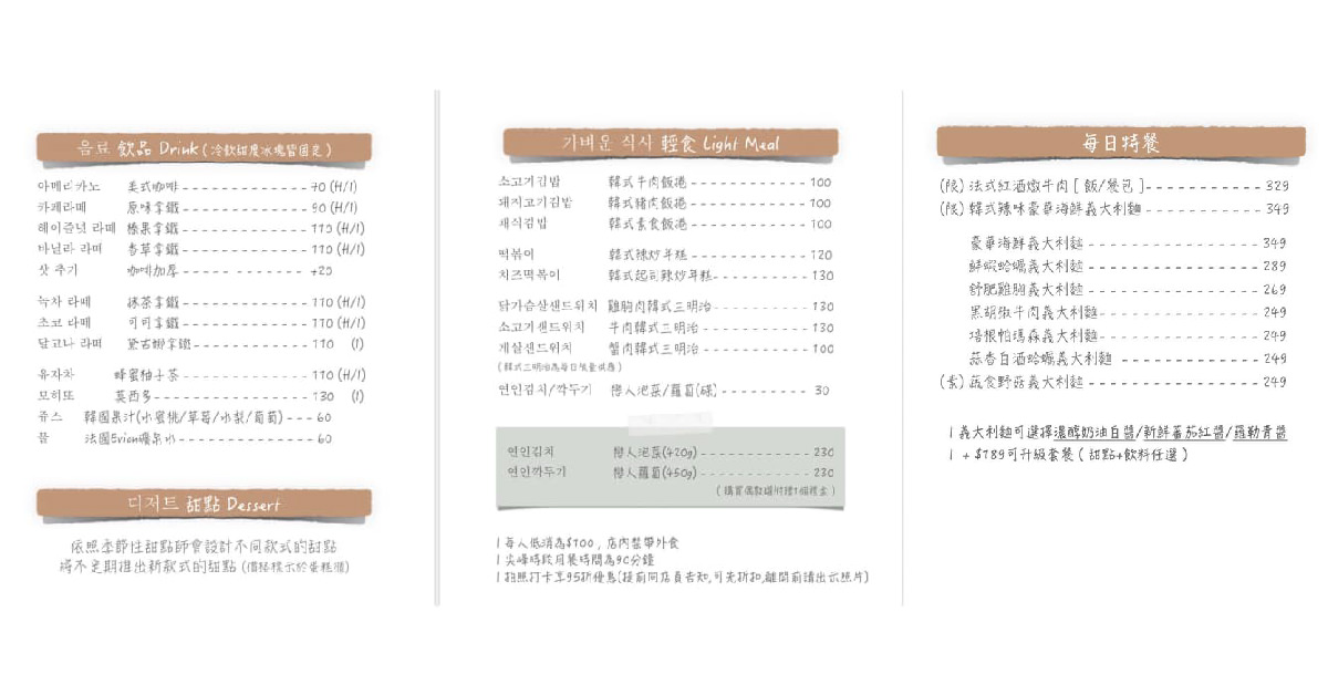 K1工作區域 1-100