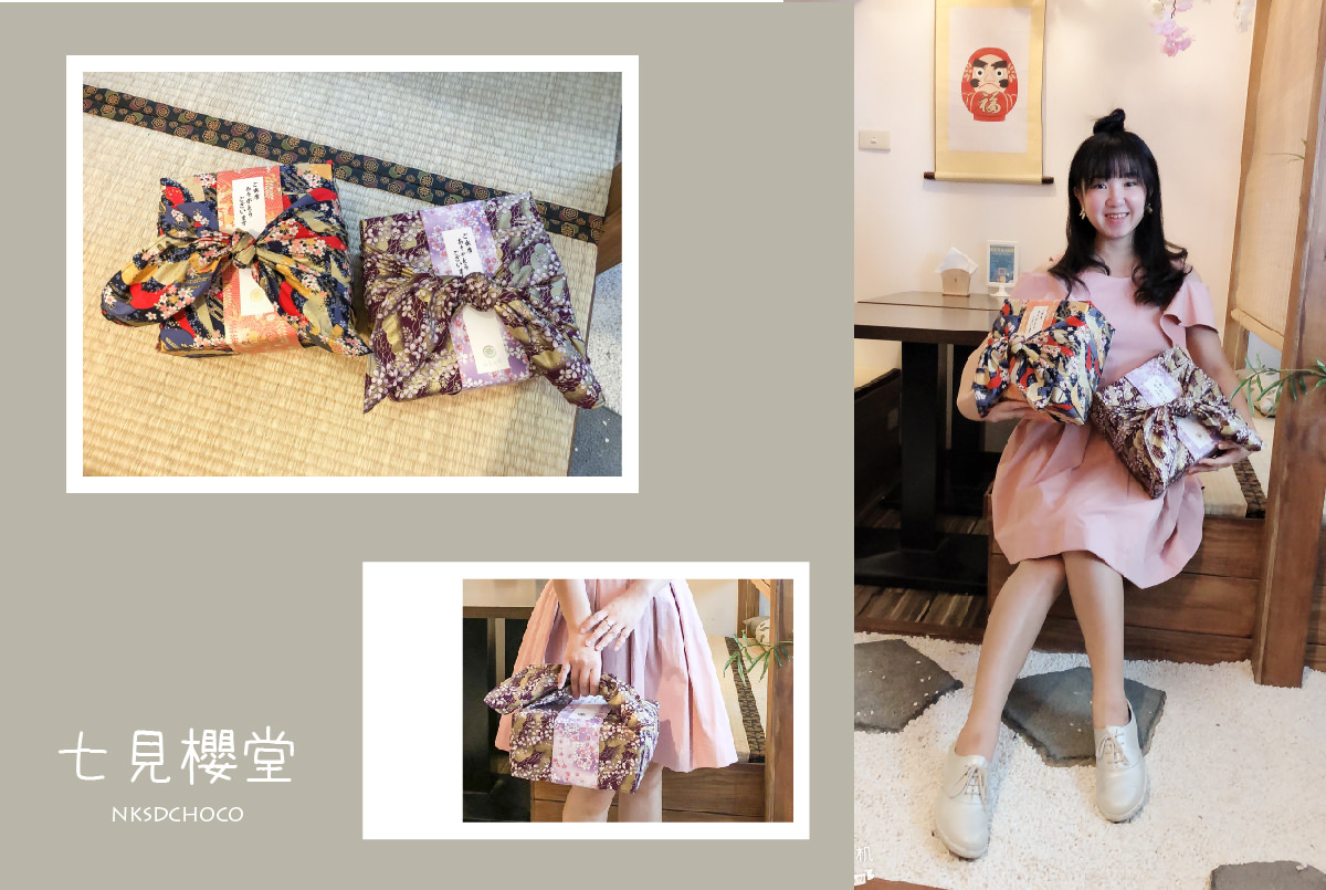 小小喜餅｜七見櫻堂 充滿日式風格的西式手工西餅