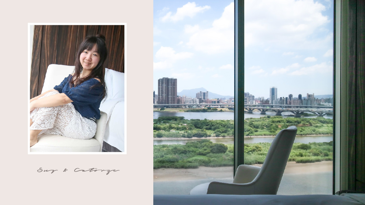 台北住宿推薦｜宿之酒店Suz & Catorze坐擁無敵河景第一排的大人系精品酒店