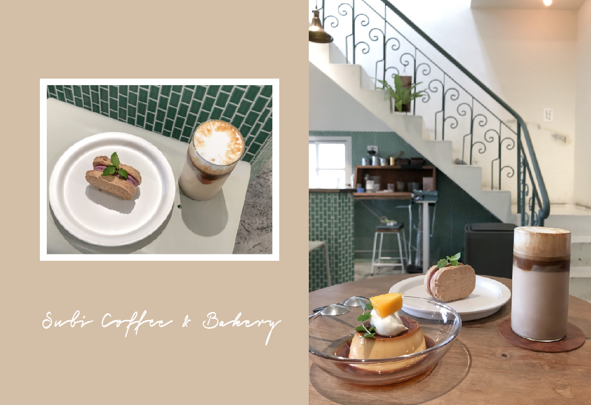 員林甜點｜Subi Coffee & Bakery 帶著日系溫柔的咖啡與甜點